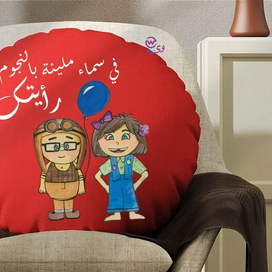 Round Pillow- Valentine’s designs - WE PRINT