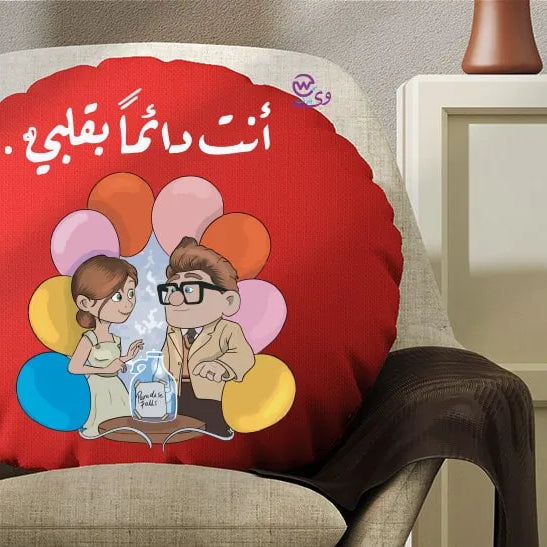 Round Pillow- Valentine’s designs - WE PRINT