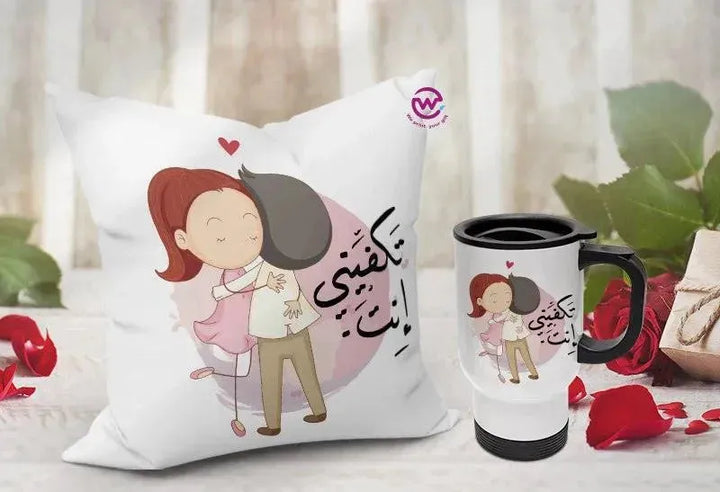 Set- ( Canvas Cushion Square Shape +Travel Mug ) -Valentine's Day - WE PRINT