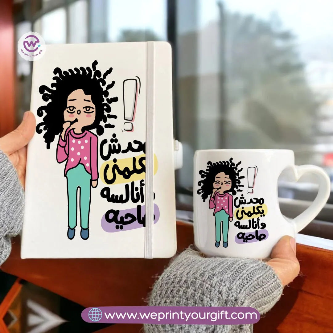 Set (Heart handle mug+ Notebook)- Comic - WE PRINT