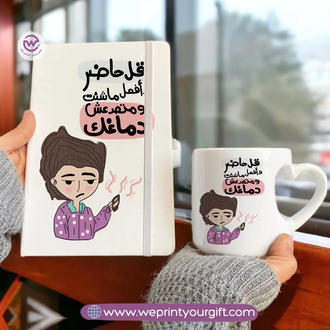Set (Heart handle mug+ Notebook)- Comic - WE PRINT