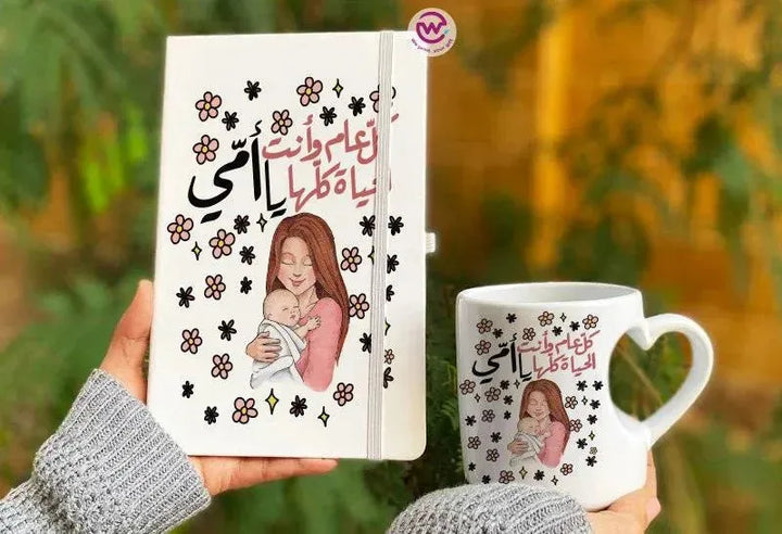 Set ( Mug Heart-Handle +Notebook Rubber covers ) - Mother's Day - WE PRINT