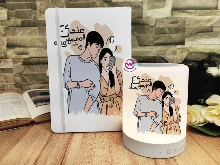 Set - ( Rubber Covers Notebook+ Touch Lamp speaker )-Valentine's Day 1 - WE PRINT