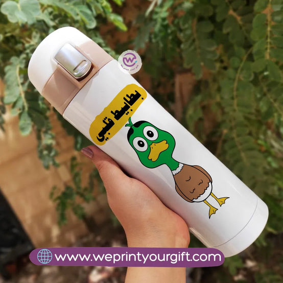 Slim Thermal Mug-Emigration - WE PRINT