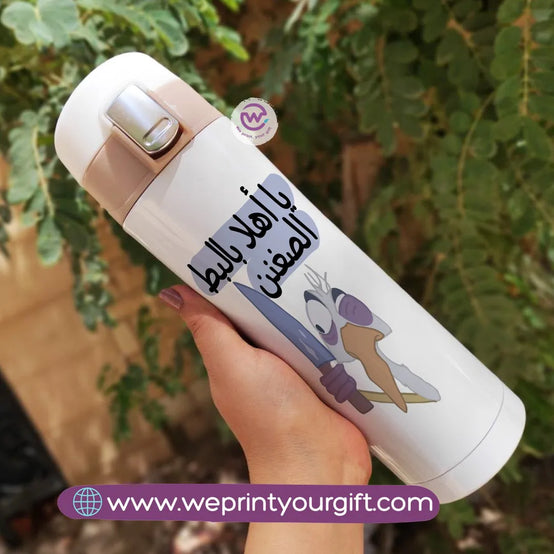 Slim Thermal Mug-Emigration - WE PRINT