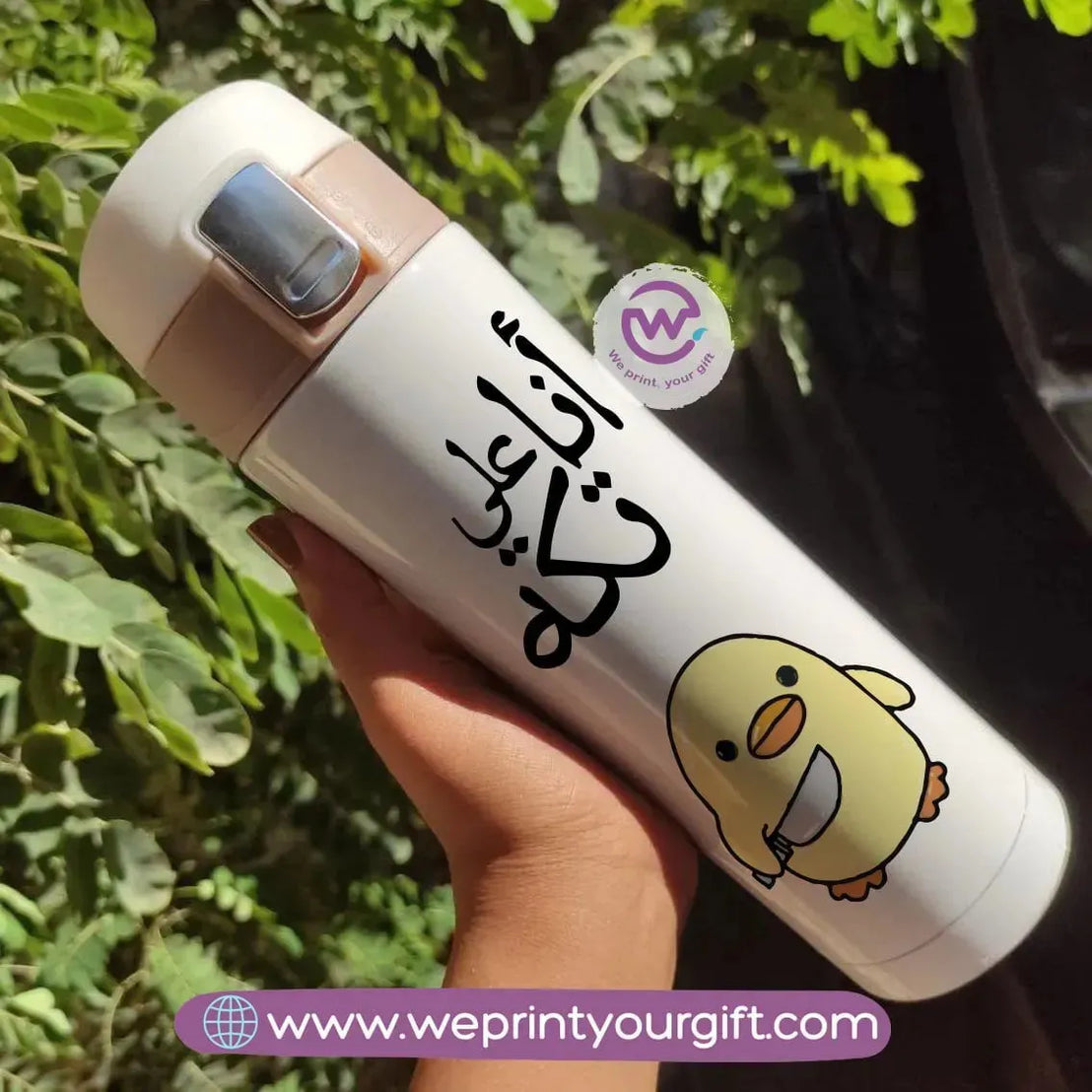 slim thermal mug-Sarcasm memes - WE PRINT