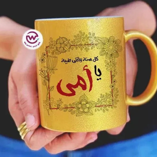 Sparkling mug-Gold-Mother's Day - WE PRINT