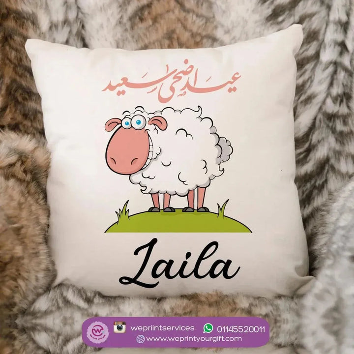 Square Cushion- EID-A - WE PRINT