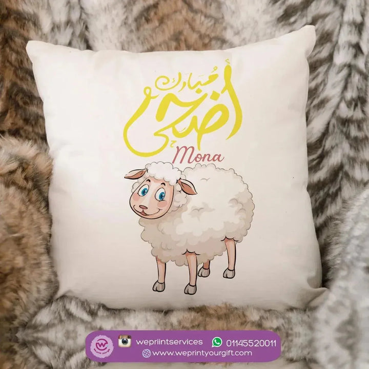 Square Cushion- EID-A - WE PRINT