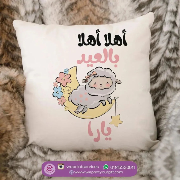 Square Cushion- EID-A - WE PRINT