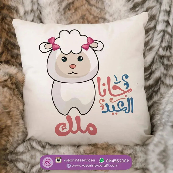 Square Cushion- EID-A - WE PRINT