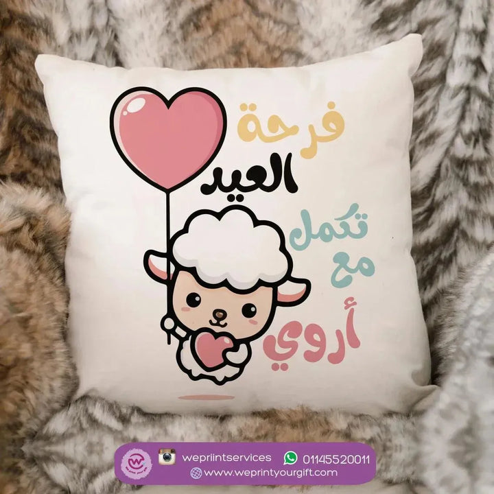 Square Cushion- EID-A - WE PRINT