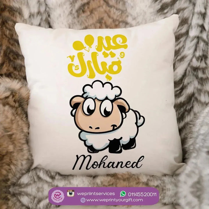 Square Cushion- EID-A - WE PRINT