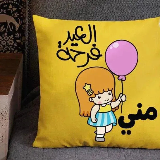 Square Cushion- EID - WE PRINT