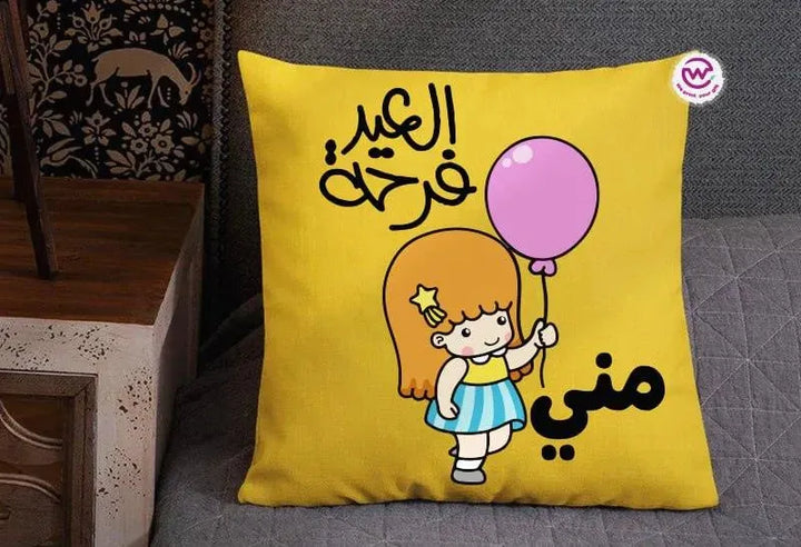 Square Cushion- EID - WE PRINT