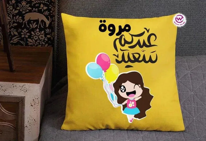 Square Cushion- EID - WE PRINT