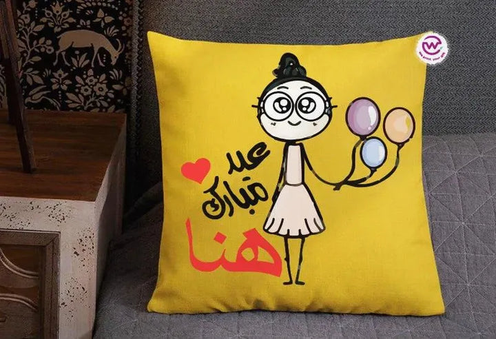 Square Cushion- EID - WE PRINT