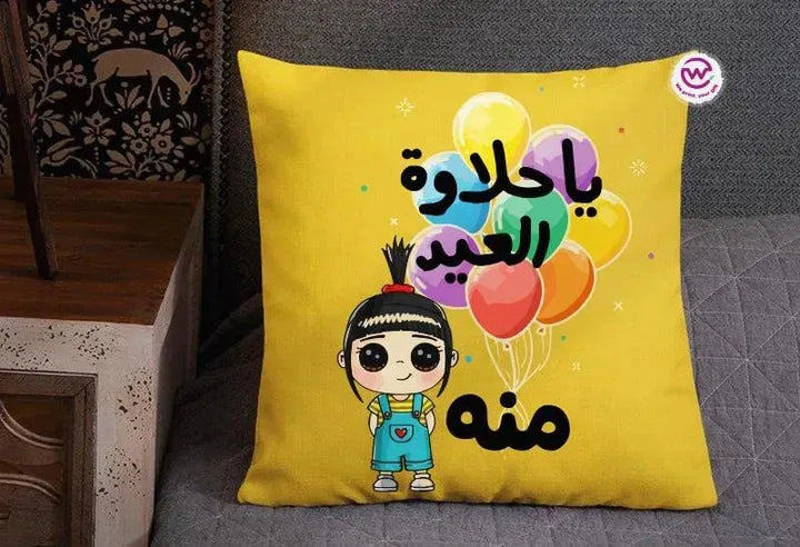 Square Cushion- EID - WE PRINT