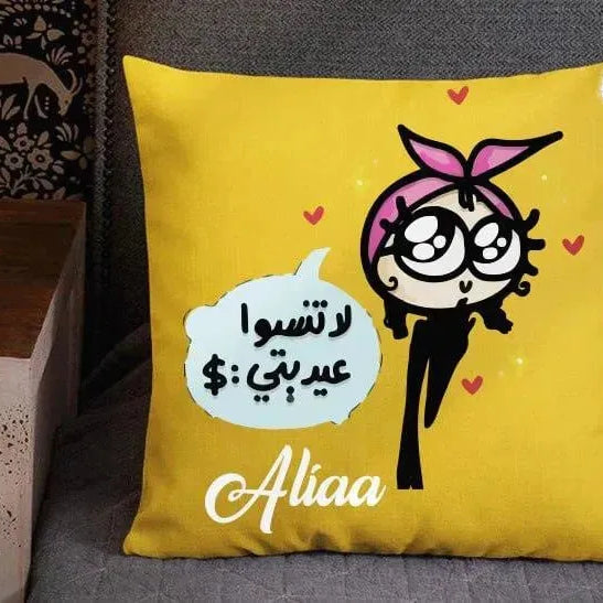 Square Cushion- EID - WE PRINT