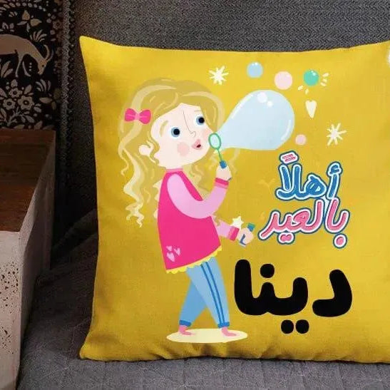 Square Cushion- EID - WE PRINT