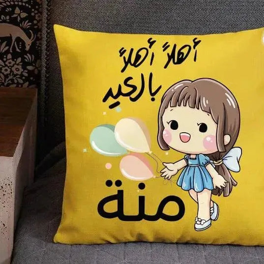 Square Cushion- EID - WE PRINT