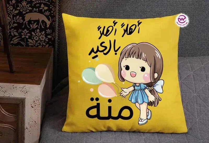 Square Cushion- EID - WE PRINT