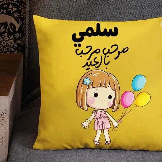 Square Cushion- EID - WE PRINT