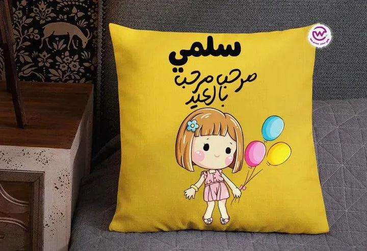 Square Cushion- EID - WE PRINT