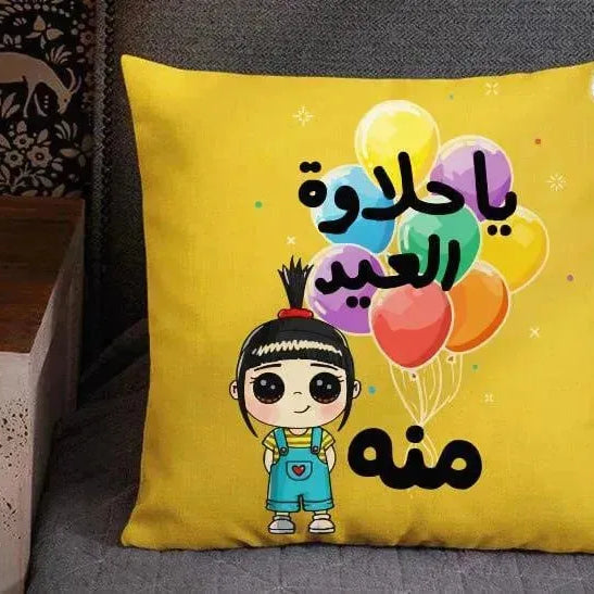 Square Cushion- EID - WE PRINT