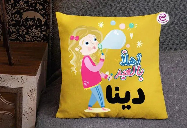 Square Cushion- EID - WE PRINT