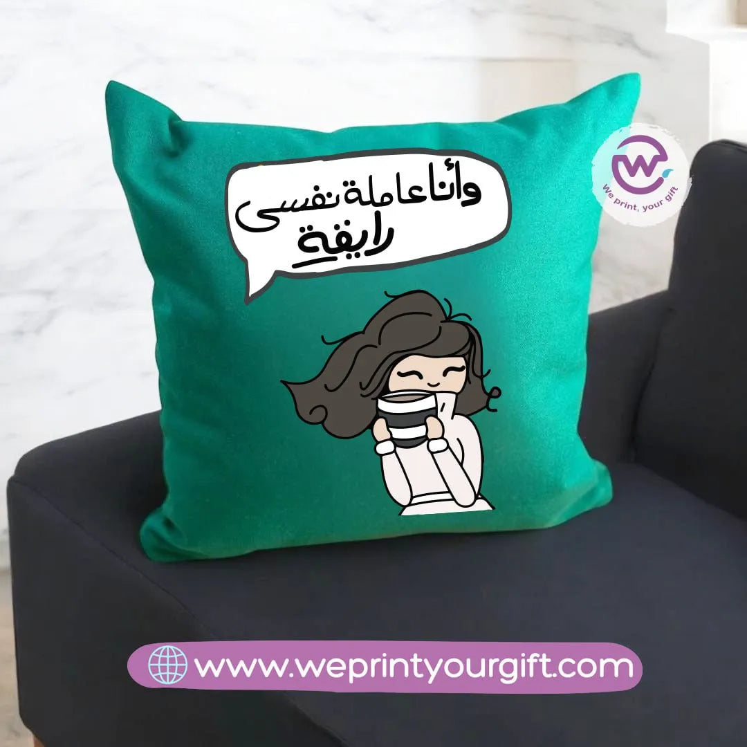 Square Cushion- Funny memes - WE PRINT