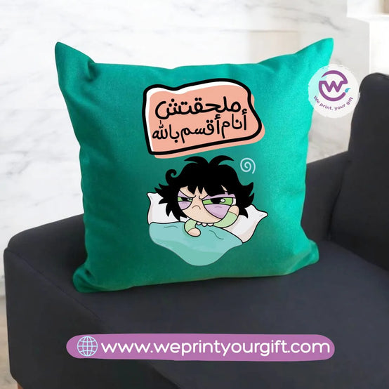 Square Cushion- Funny memes - WE PRINT