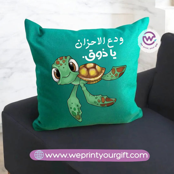 Square Cushion- Funny memes - WE PRINT