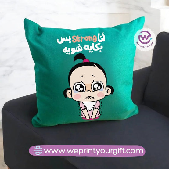 Square Cushion- Funny memes - WE PRINT