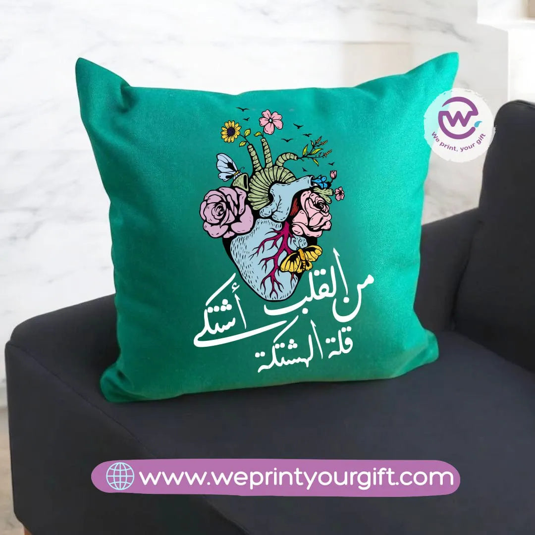 Square Cushion- Funny memes - WE PRINT