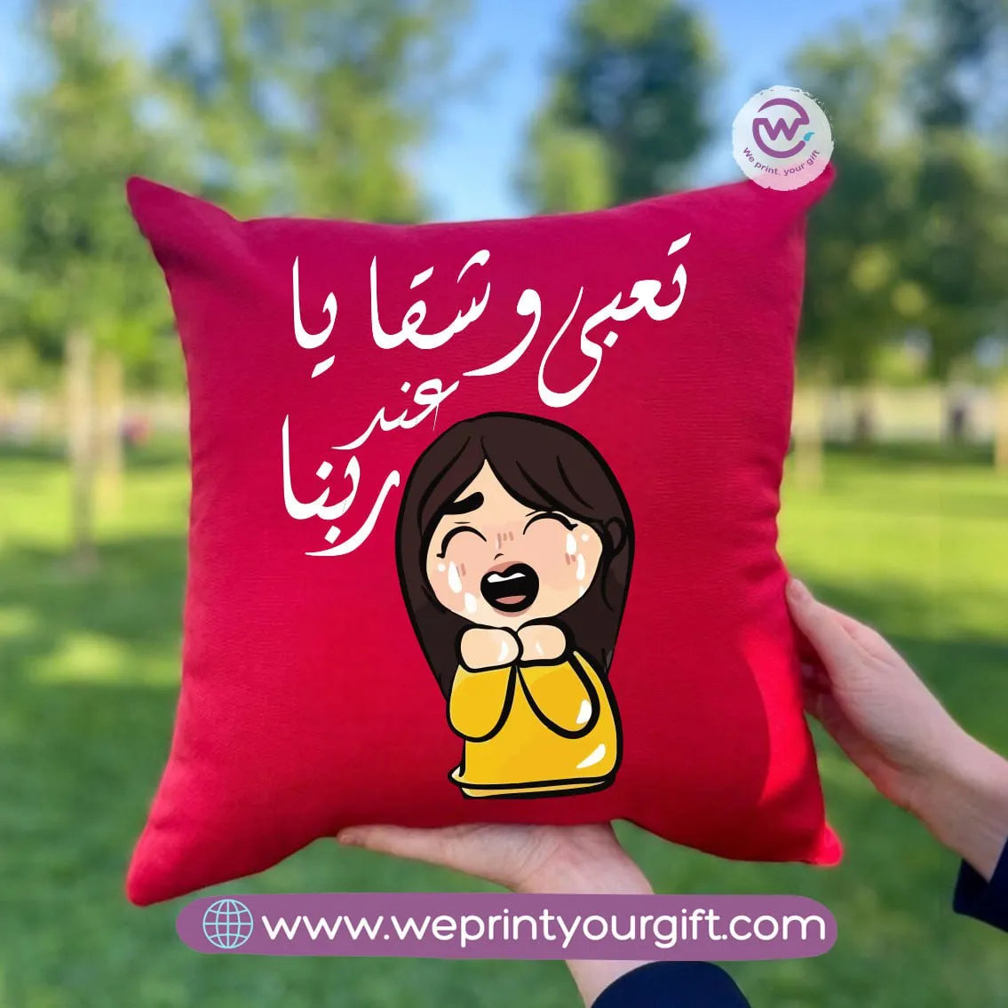 Square Cushion- Mother- comic - WE PRINT