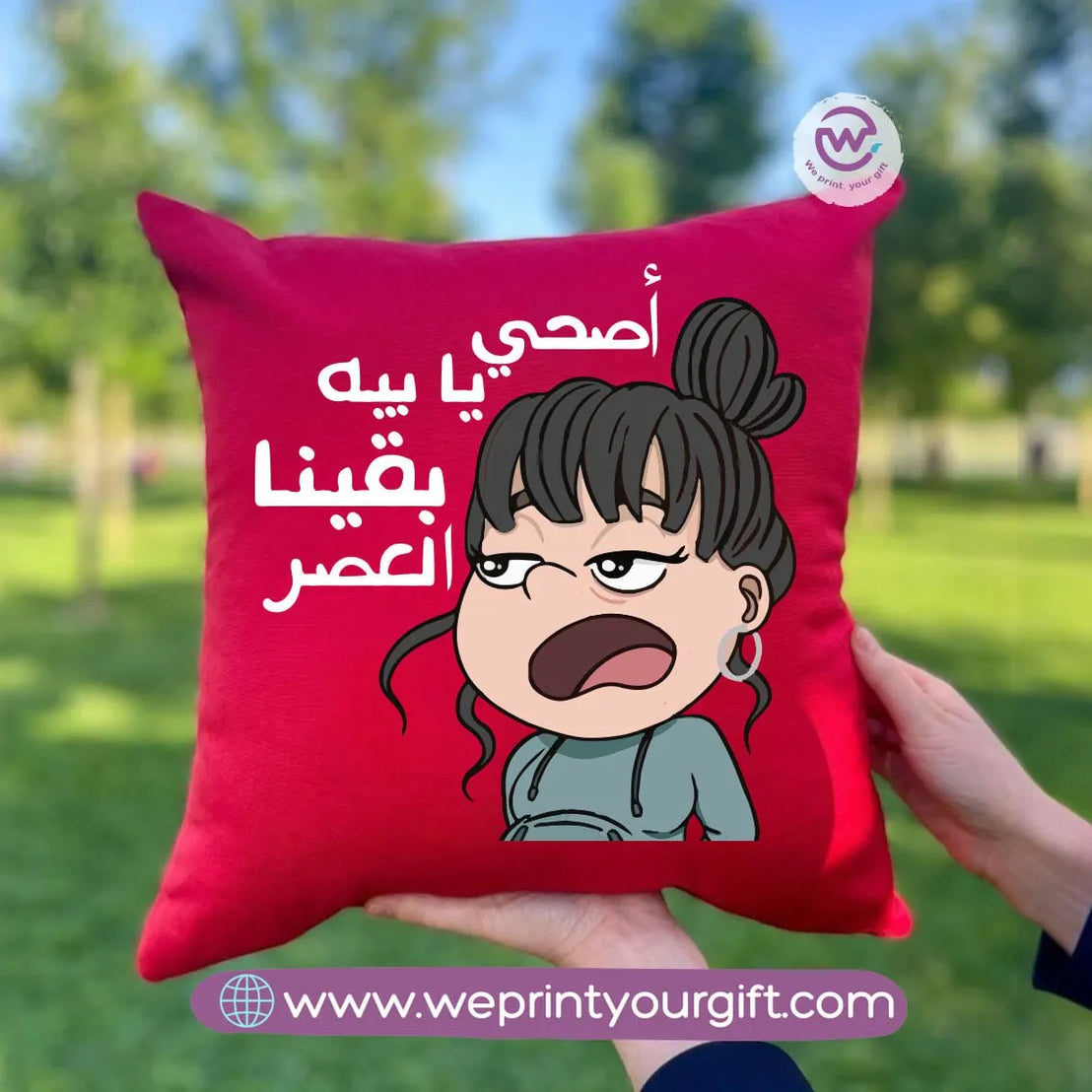 Square Cushion- Mother- comic - WE PRINT