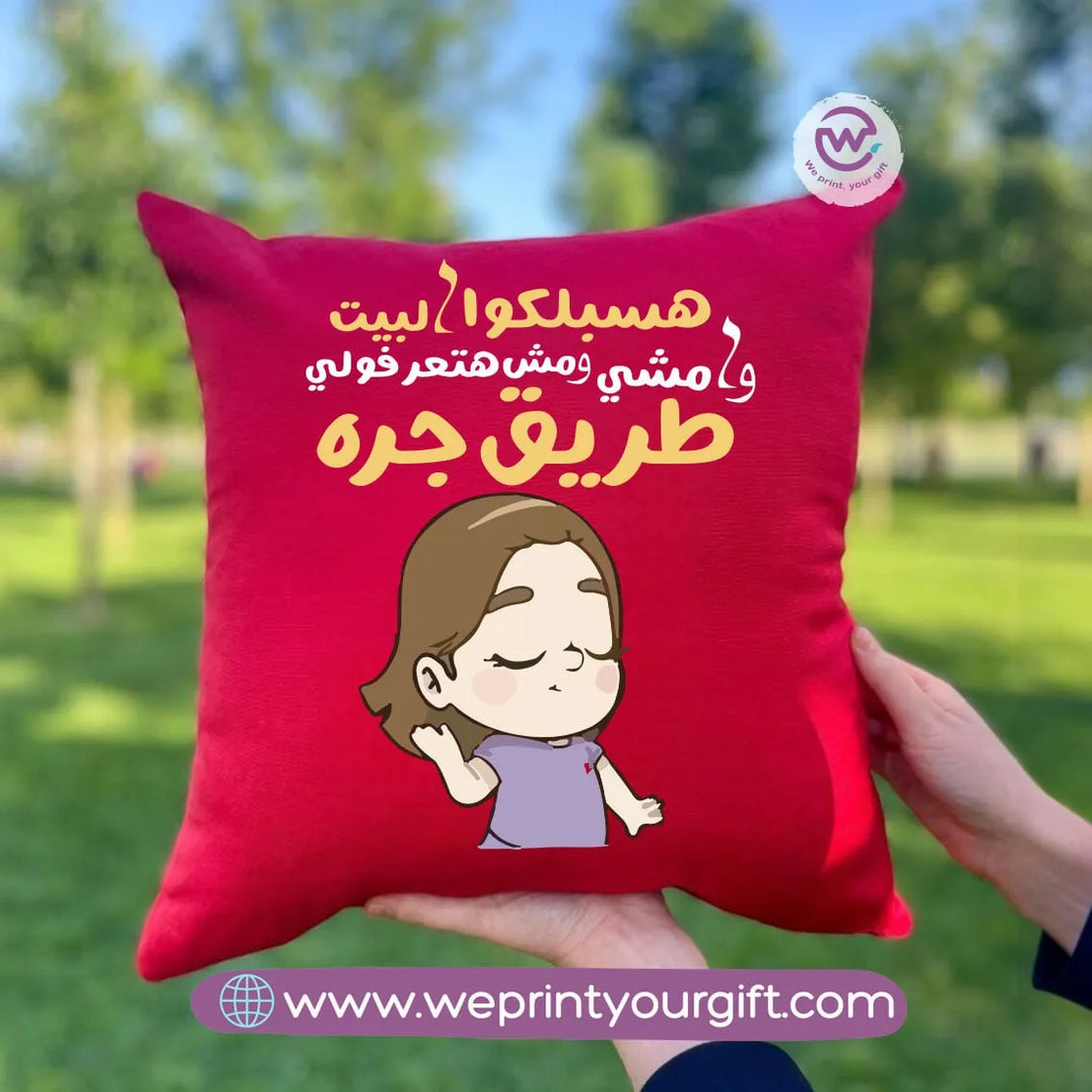 Square Cushion- Mother- comic - WE PRINT