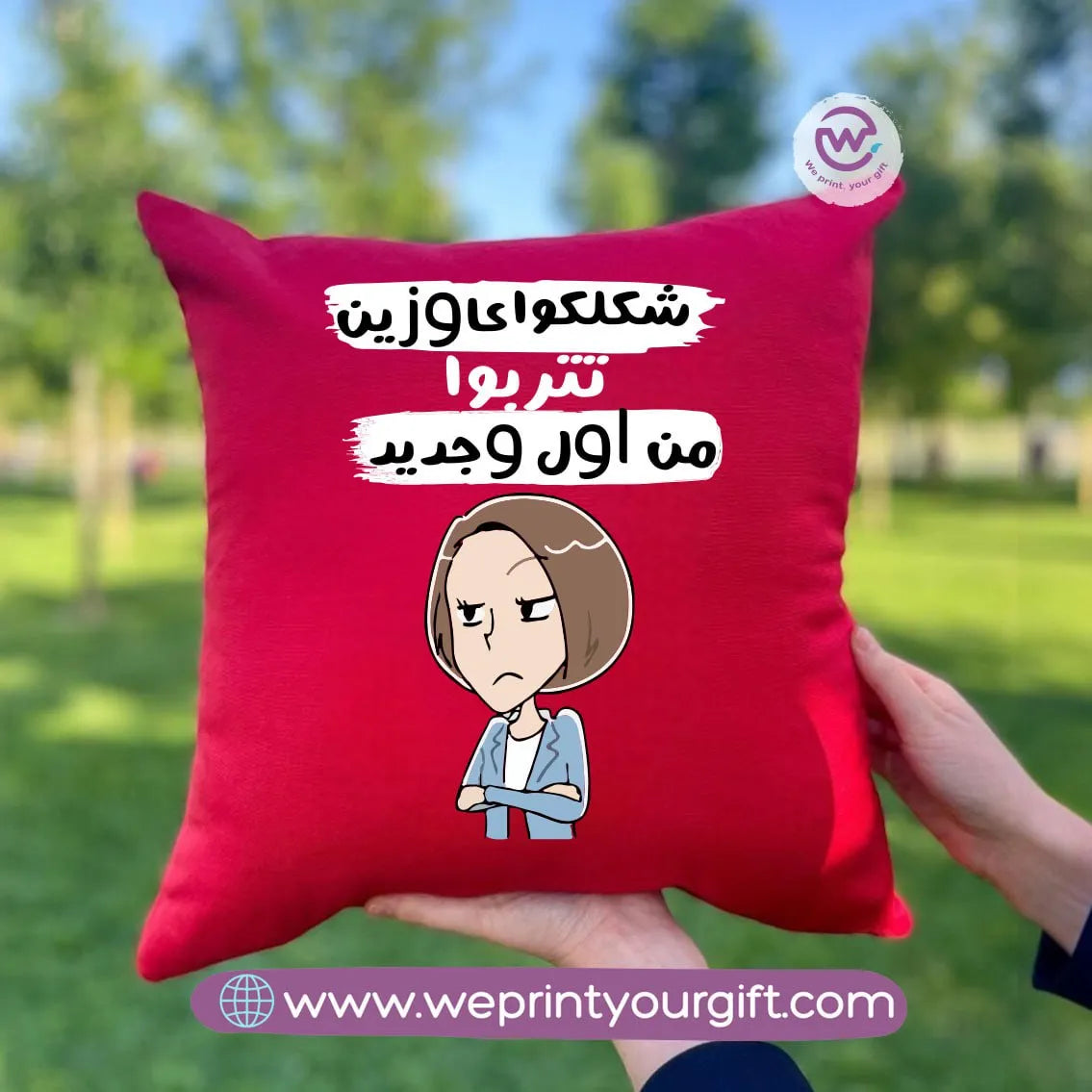 Square Cushion- Mother- comic - WE PRINT