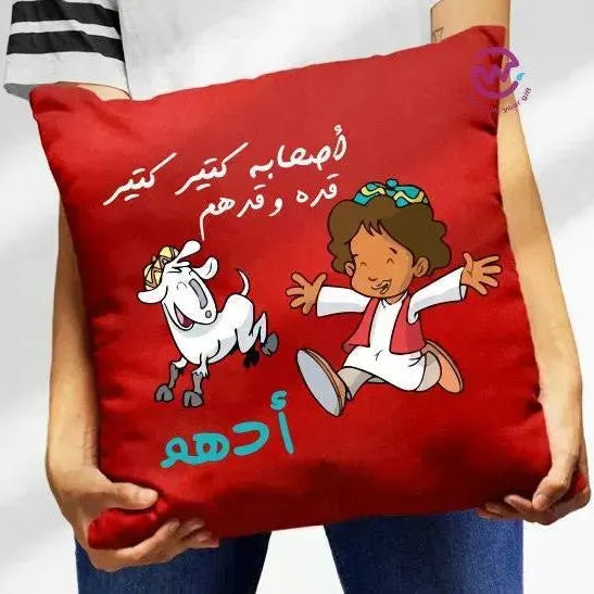 Square Cushion-Ramadan-A - WE PRINT