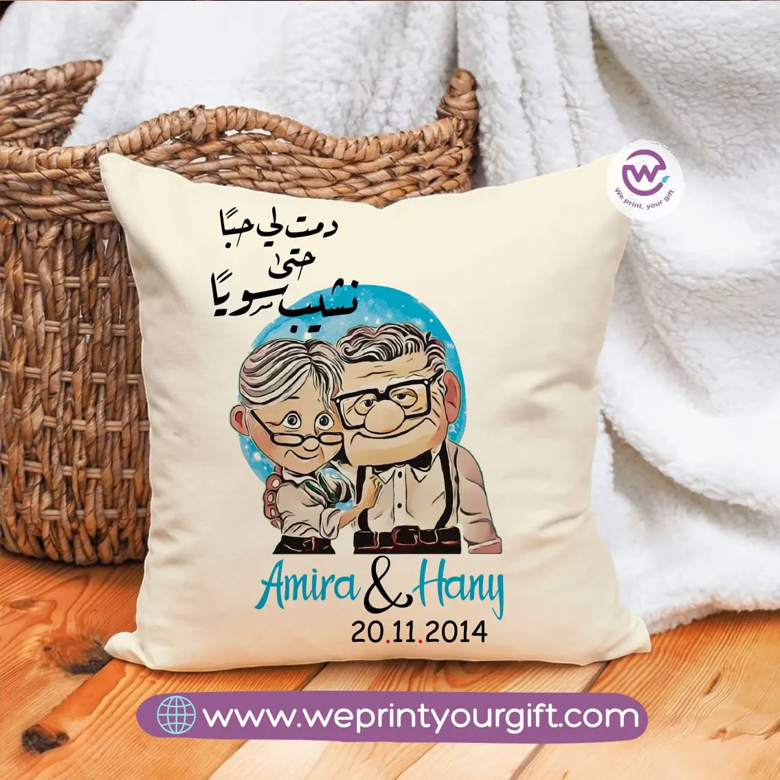 Square Cushion-UP - WE PRINT