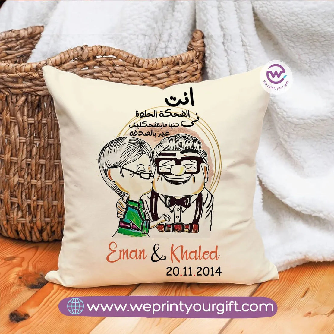 Square Cushion-UP - WE PRINT