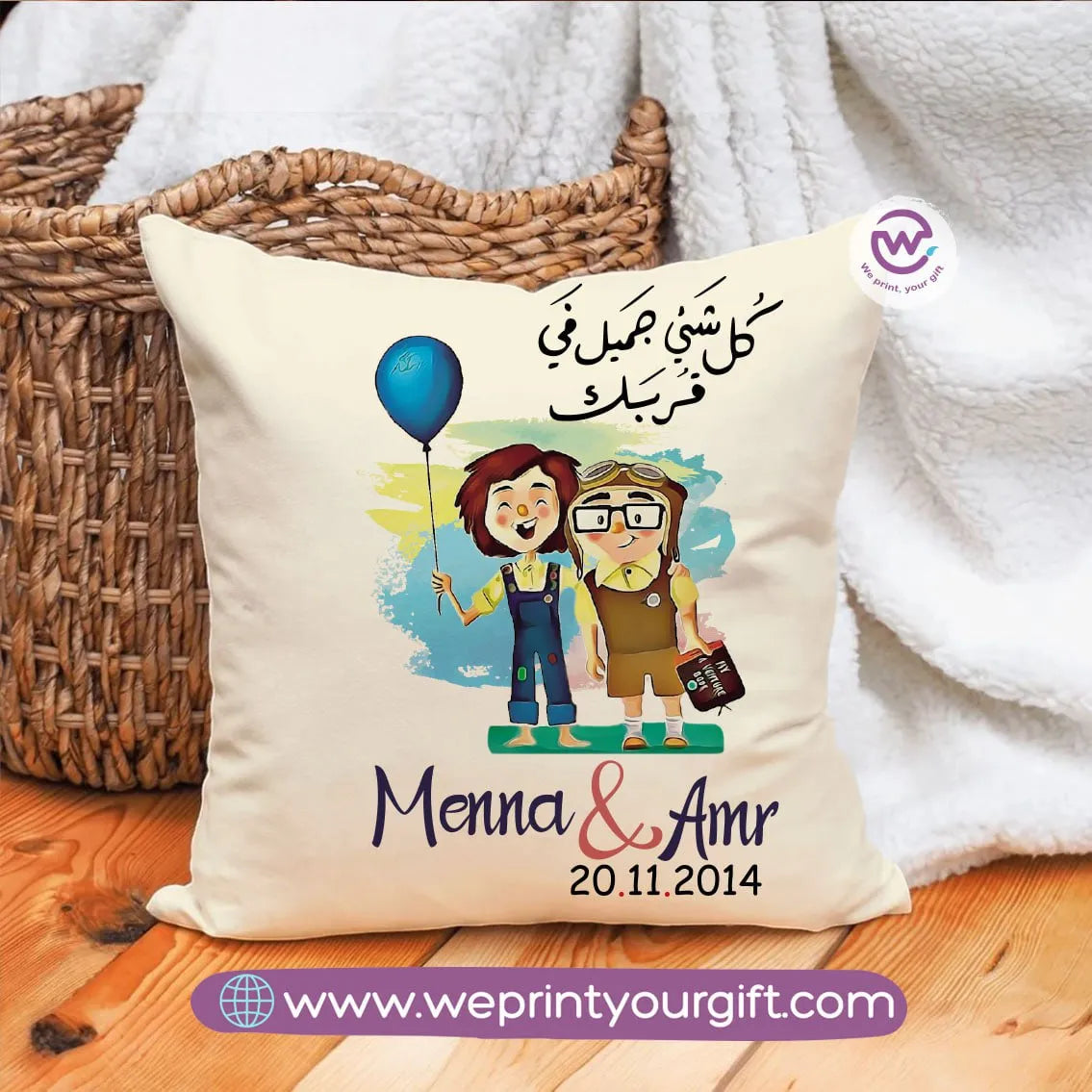 Square Cushion-UP - WE PRINT