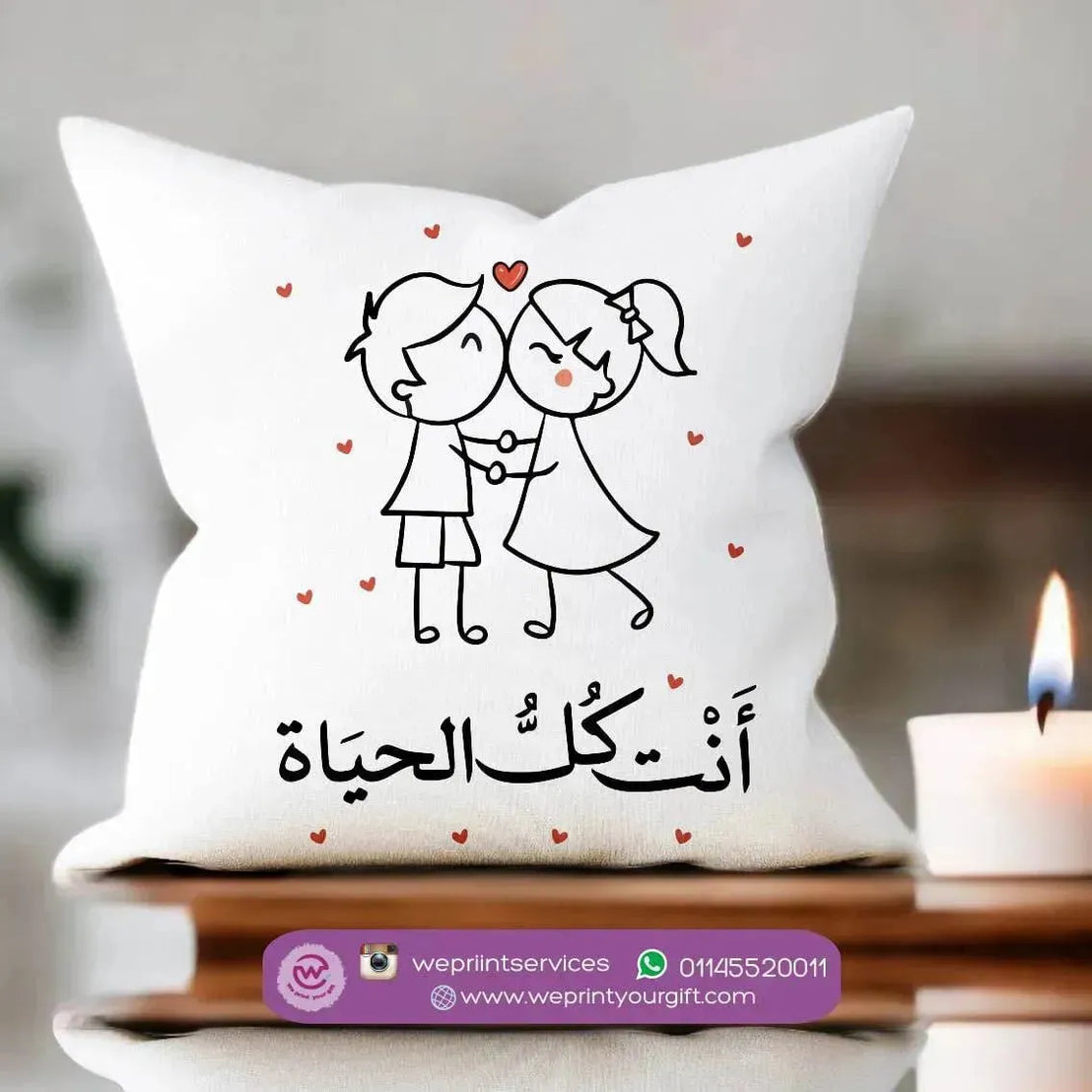 Square Cushion-Valentine's Day - WE PRINT