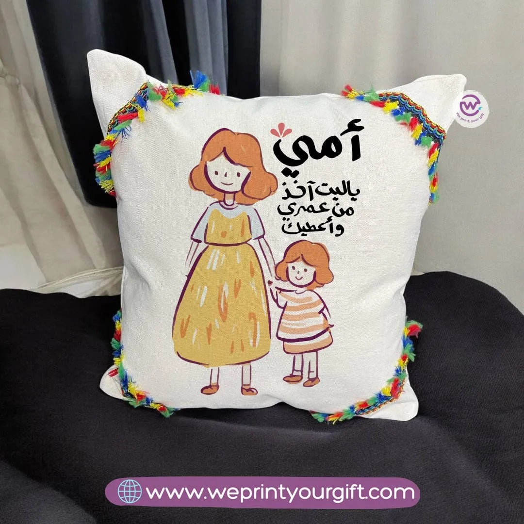 Square Cushion With Macrame Tassel- Mother - WE PRINT