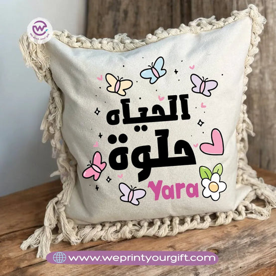 Square Cushion With Macrame Tassel- Motivation - WE PRINT