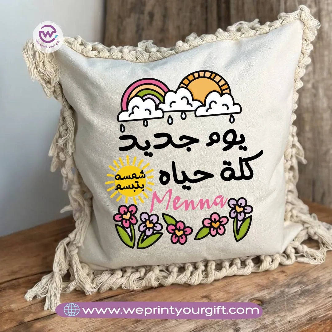 Square Cushion With Macrame Tassel- Motivation - WE PRINT