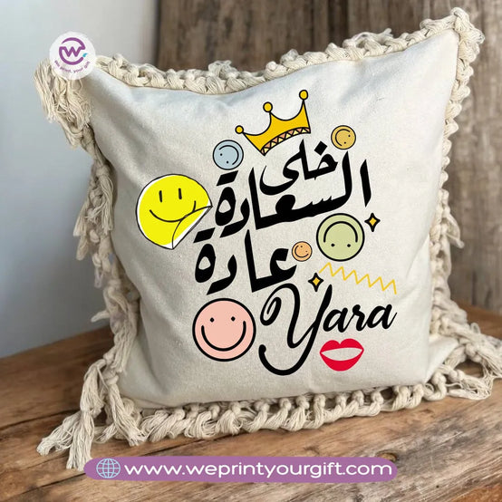 Square Cushion With Macrame Tassel- Motivation - WE PRINT