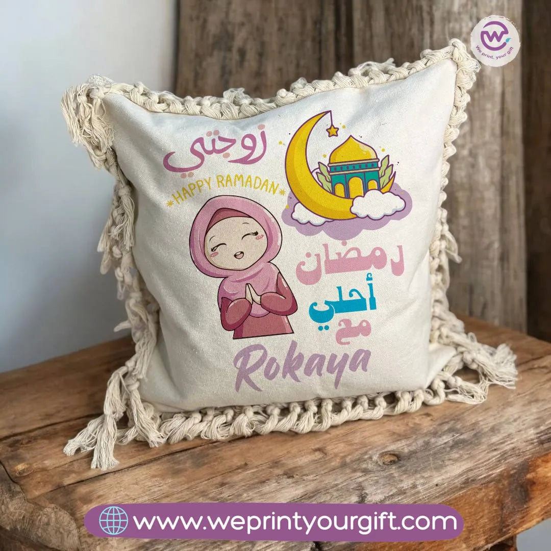 Square cushion with macrame tassel- Ramadan - WE PRINT