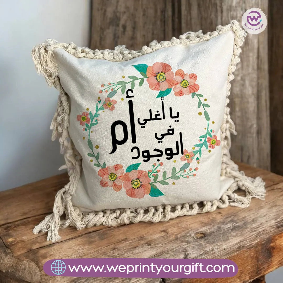 Square Cushion with Macrame Tassels- Mother's Day Designs - WE PRINT